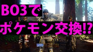 【BO3 実況 】海外ロビーでポケモン交換！？【HVK-30】ピスピのFFA実況#124