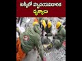 turkey earthquake టర్కీలో హృదయవిదారక దృశ్యాలు.. turkey earthquake latest news turkey rtv