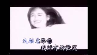 小刚周傳雄Steve Chou《我也许是个笑话》