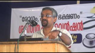 Organic Farming -   Myths and realities (Malayalam)Dr. K.M.Sreekumar