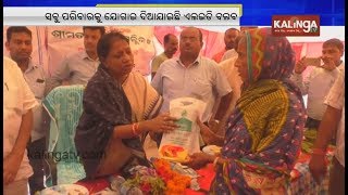 Jajpur: Govt provides LED bulbs to residents of Binjharpur under 'Soubhagya' Yojana | Kalinga TV