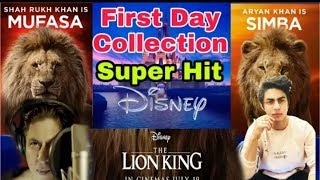 SRK the Lion King movie first day box office collection by Shahrukh Khan..
