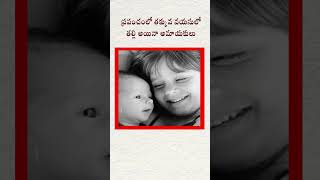 ఓ రేయ్ 5 సవత్సరాల వయసులో పిల్లల్ని కనడమా ?| world top 3 mothers at less than 10 years | #shorts