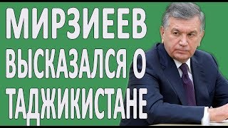 ТАДЖИКИСТАН ИЛИ УЗБЕКИСТАН? В КАКОЙ СТРАНЕ ЛУЧШЕ ЖИТЬ?