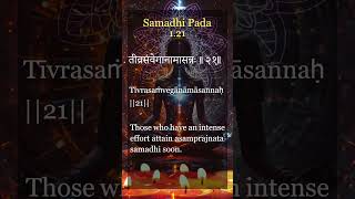 PYS - Samadhi Pada 1.21