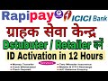 rapipay agent id कैसे ले || rapipay Retailer Aeps registration and agent login || rapipay commission