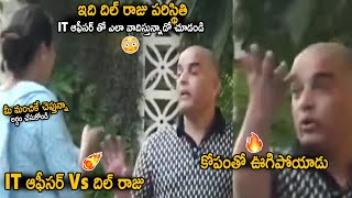 See The Situation Of Dil Raju While Happening IT Raids In His House | IT Raids On Dil Raju | Stv