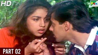 Love (1991) | Salman Khan, Revathi, Rita Bhaduri, Shafi Inamdar, Amjad Khan | Hindi Movie | Part 02