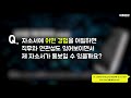 sk텔레콤 신사업관리 현직자가