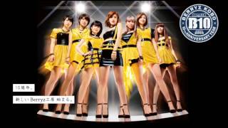 Berryz工房 35th 愛はいつも君の中に　radio rip