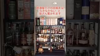 もはや居酒屋レベルではない❗️#shorts