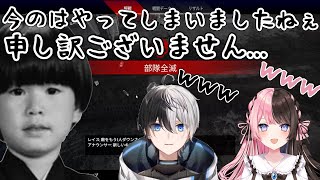 【おれあぽヘンディー】部隊壊滅のきっかけとなってしまったヘンディーの可愛すぎるキャラコン【かみと/橘ひなの/ヘンディー/おれあぽ/切り抜き】