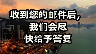 欢迎来到欧洲翻译公司