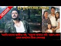 যীশু সেনগুপ্ত প্রথম মুখ খুললেন  বিচ্ছেদের জল্পনার পর।jishu sengupta nilanjana divorces