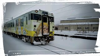 【鬼太郎列車】砂かけ婆とこなき爺が走るJR境線