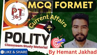 Current Affairs // Vision IAS Yearly news // PT 365 - Indian Polity // Explained by Hemant Jakhad