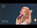 볼빨간사춘기 love story 썸 탈꺼야 여행 유희열의 스케치북 you heeyeol’s sketchbook kbs 220603 방송