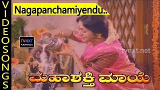 Mahashakthi Maye-Kannada Movie Songs | Nagapanchamiyendu Video Song | TVNXT