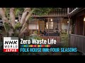 Folk House Inn: Four Seasons - Zero Waste Life [Special Edition]