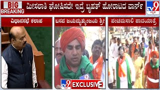 Panchamasali 2A Reservation: 2A ಮೀಸಲಾತಿಗಾಗಿ ಆಗ್ರಹಿಸಿ ಪಂಚಮಸಾಲಿ ಹೋರಾಟ! ಡೆಡ್ ಲೈನ್ ನೀಡಿರುವ ಶ್ರೀಗಳು!