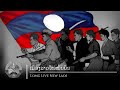 Lao Revolutionary Song | ເມືອງລາວໃໝ່ໝັ້ນຍືນ