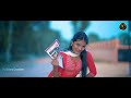 college pori new gondi full song 2024 stismartcreations