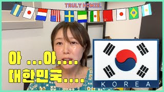 대한민국에서 장사 못해먹겠다!! (자영업자 살아남기)