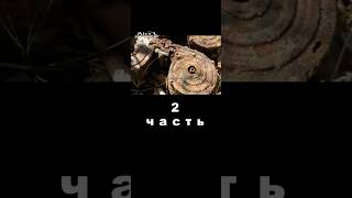 Смертельные УЛИТКИ 2. #shorts  #metaldetecting #forest #military #коп ww #ww2