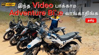 2024 Best Adventure bike எது? Himalayan 450 vs KTM 390 Adv vs V-Strom 250 vs XPulse200 4V Comparison