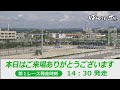 ばんえい十勝ＬＩＶＥ　２０２３年８月２１日