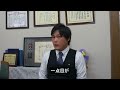 埼玉県アライチャレンジ企業にインタビュー「vol 1 ツルヤ交通株式会社」