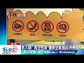 防豬瘟！「罐頭」可入境「真空包裝」禁入境