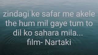 Zindagi ke safar me akele the hum... Film: Nartaki