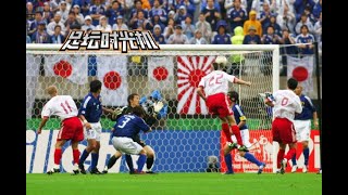 2002 World Cup HD｜ Turkey 1-0 Japan Highlights \u0026 All Goals