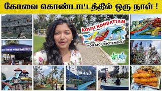 கோவை கொண்டாட்டம் Theme Park ஒரு visit !  #themepark #fun #yayanithya #coimbatore