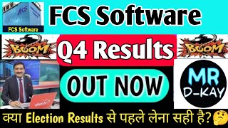 fcs software share latest news | Fcs software q4 results 2024 | fcs software sha