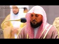 Great Recitation by Honorable Sheikh Dr Maher Al Muaiqly from Surah Naba and Abasa Maghrib 5-3-21