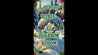 Пожалуйста, поддержите мой труд - поставьте лайк и подпишитесь на мой канал с открытками! Я буду ...