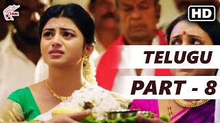 Mannar Vagaiyara Full Movie In Telugu | Part 8 | Vimal, Anandhi, Prabhu | Movie Time Cinema