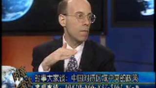 2009-1-8 美国之音时事大家谈-5 Voice of America VOA