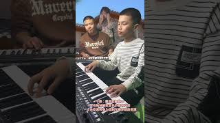 电子琴精彩合奏【最亲的人】keyboard music #电子琴演奏 #最亲的人#电子琴音色节奏包安装 #keyboard music