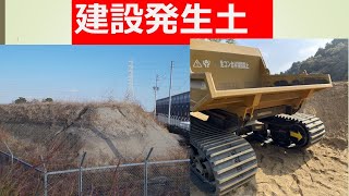 平成30年～令和４年まで　１級土木施工管理技士　１次検定試験　A問題 「建設発生土」特集　　　#１級土木施工管理  #1次検定#建設発生土＃過去問