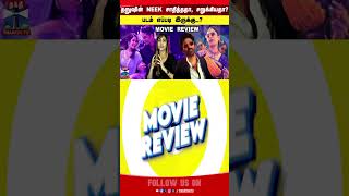 DHANUSH | NEEK | GOLDEN SPARROW | PRIYANKA MOHAN | MOVIE | REVIEW