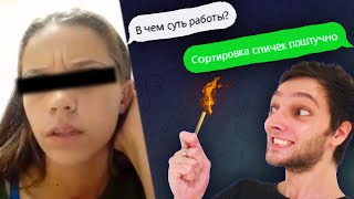 Навалил КРИНЖА на СОБЕСЕДОВАНИИ