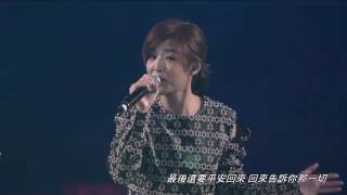 亲亲我的宝贝 Qin Qin Wo De Bao Bei - 周华健 Wakin Chau \u0026 苏慧伦 Tarcy Su (Live 直播版本)