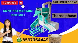 6n70 pro Max mini rice mill 10 hp motor three phase commercial use live demo 500-600kg