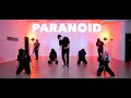 KANG DANIEL-PARANOIA | KPOP DANCE COVER CLASS