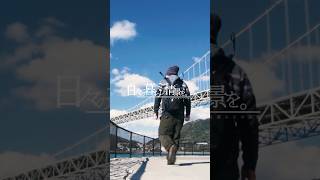 関門海峡・門司港海沿い散歩／#散歩 #暮らしのvlog #youtubeshorts