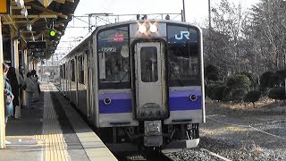 【701系】JR東北本線 花巻駅に普通列車到着