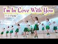 💃I'm In Love With You 라인댄스/#수요반(A)13시~14:50/#초급/#연신내스튜디오010 7551 3186/Woeyeonlinedance